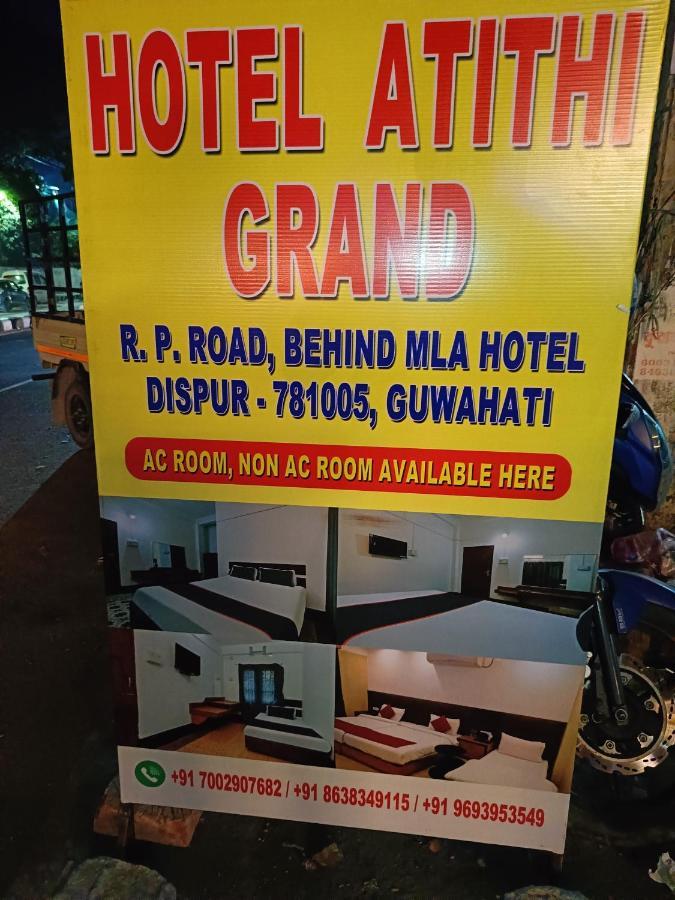 Hotel Atithi Grand Guwahati Extérieur photo